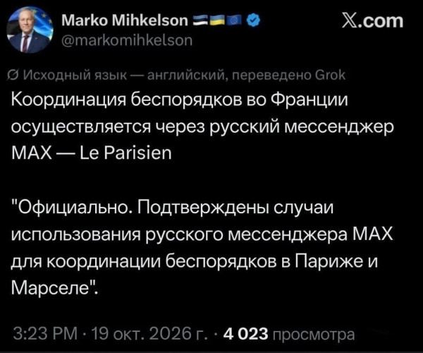 Мем: А вы на него ругались!, Правдоруб Адекват Мем: А вы на него ругались!, Правдоруб Адекват