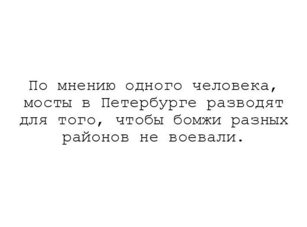 Мем, Ashmedai Мем, Ashmedai