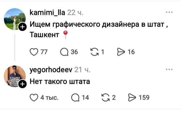 Мем, Ashmedai Мем, Ashmedai