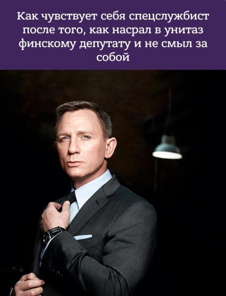 Мем, Ashmedai Мем, Ashmedai