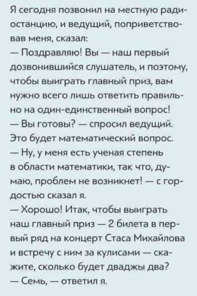 Мем, Mghost Мем, Mghost