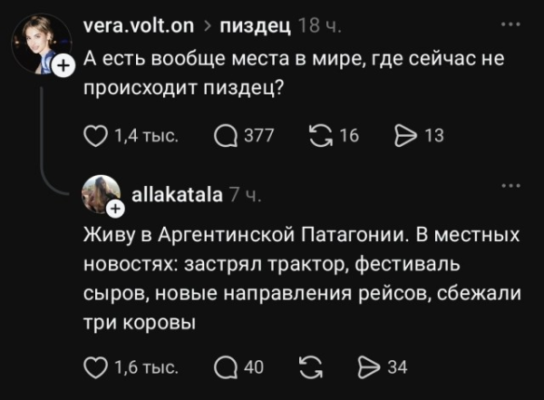 Мем, Hendry