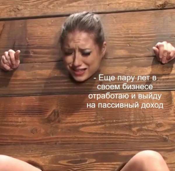 Мем, FDio