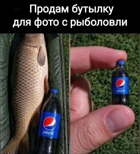 Мем, Рысь Мем, Рысь