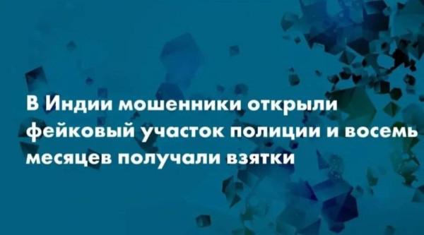 Мем, Mghost Мем, Mghost