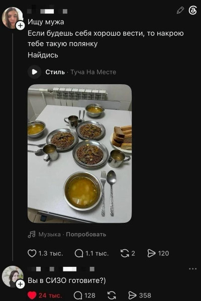 Мем, Hendry