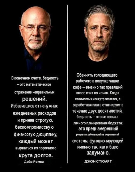 Мем, Bassplayer Мем, Bassplayer