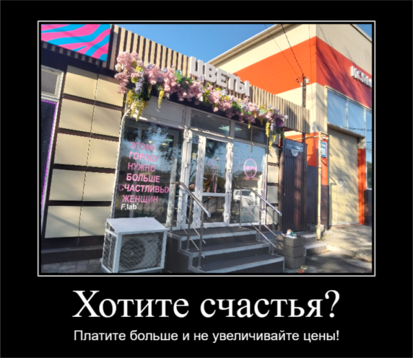 Мем: Кому надло, тот и платит за свои хотелки., Эллисон