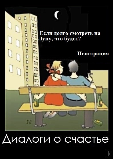 Мем: Покер клуб, Кондратъ