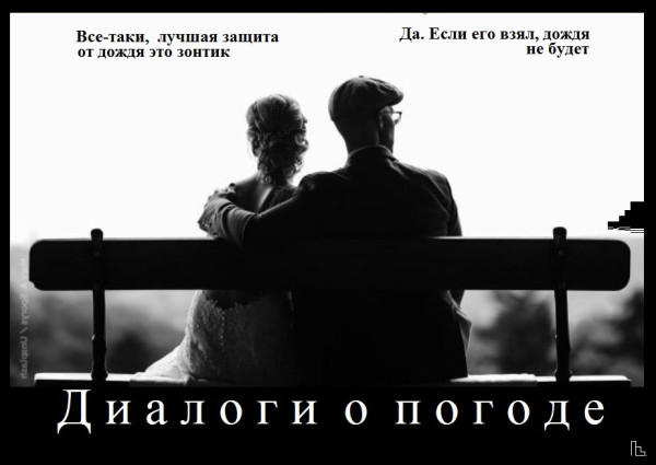 Мем, Кондратъ Мем, Кондратъ
