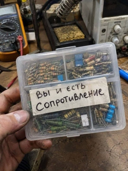 Мем, Ashmedai Мем, Ashmedai