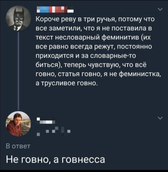 Мем, Mghost Мем, Mghost