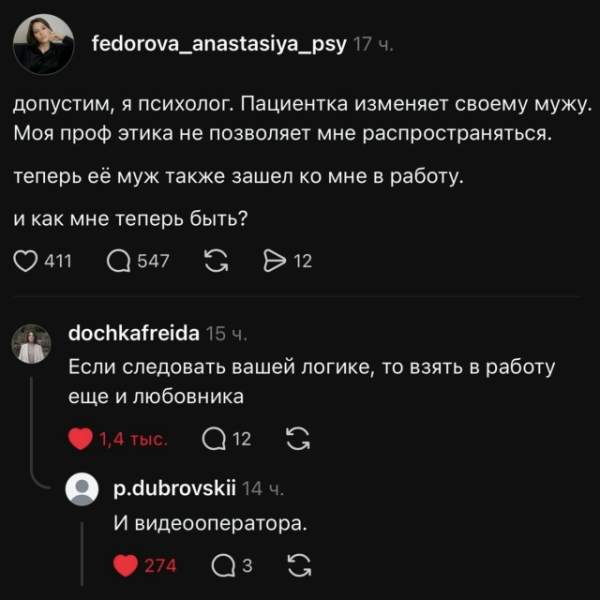 Мем, Hendry