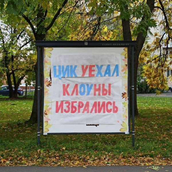 Мем, нумай