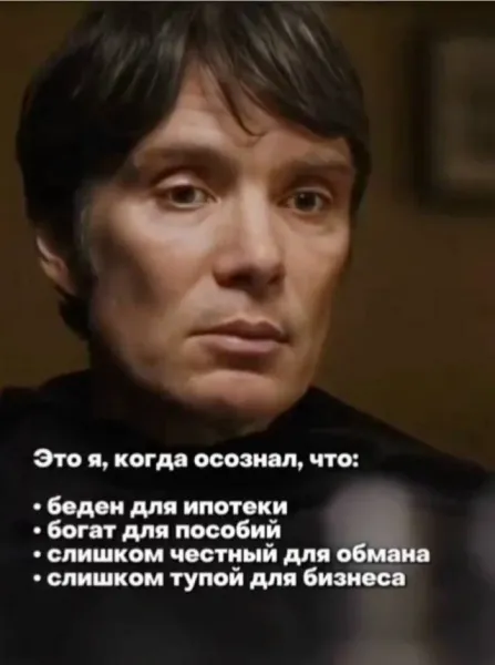 Мем, Bassplayer