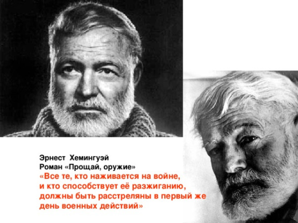 Мем, Алекс Гудков