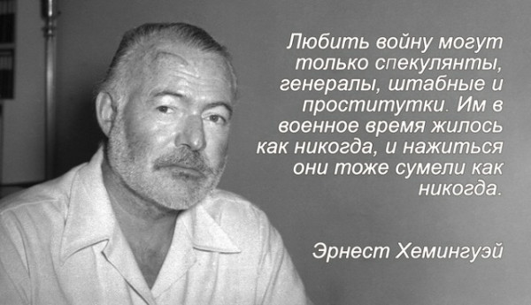 Мем, Алекс Гудков