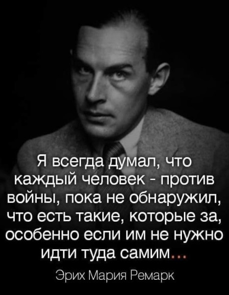 Мем, Алекс Гудков