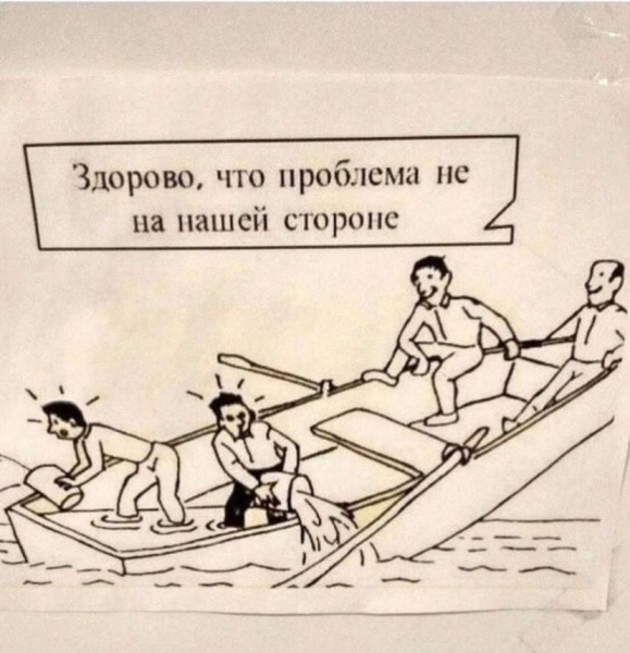 Мем