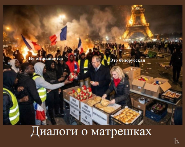 Мем: Музей Дипломатической академии, Кондратъ