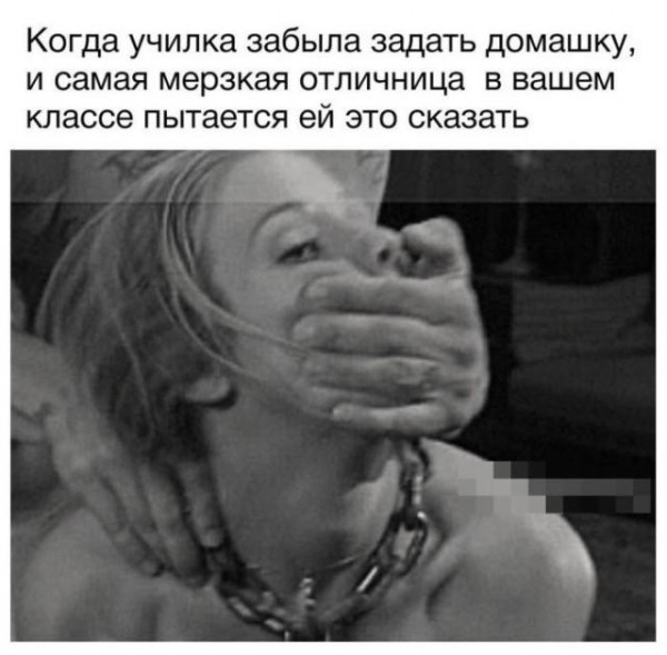 Мем, Антиклептократ