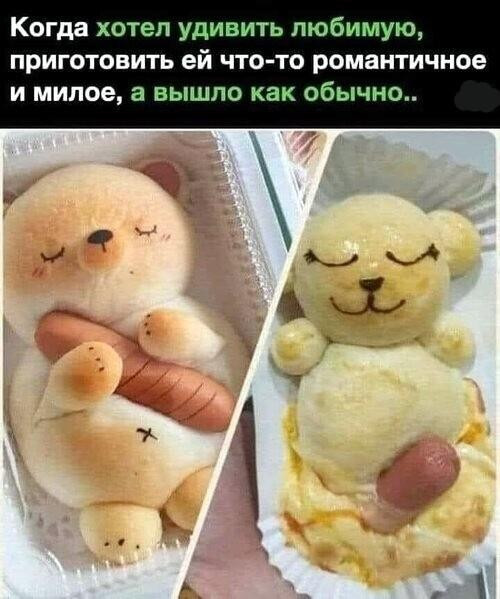 Мем, Антиклептократ