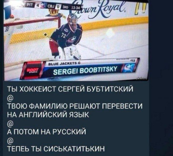 Мем, Антиклептократ
