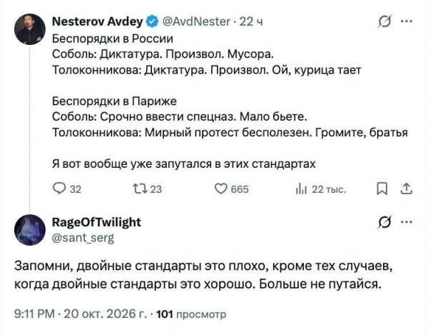 Мем, Максим Камерер