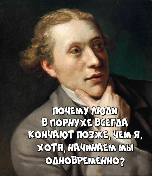 Мем, Ashmedai