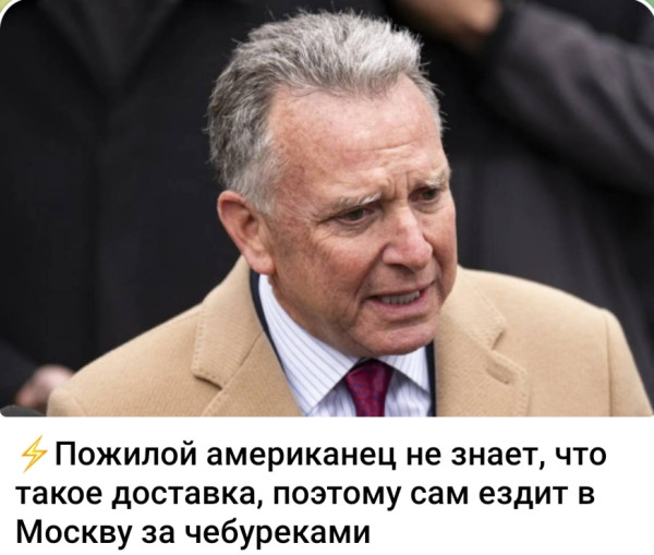 Мем, Ashmedai
