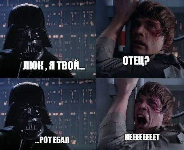 Мем, Ashmedai