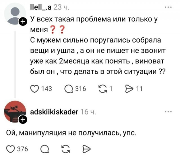 Мем, Hendry