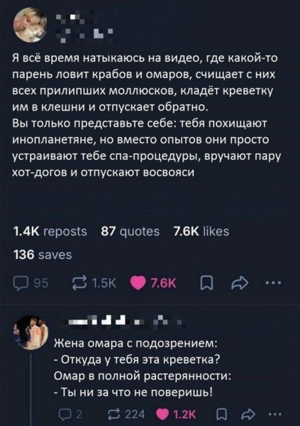 Мем, Hendry