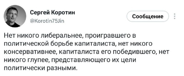 Мем, FDio