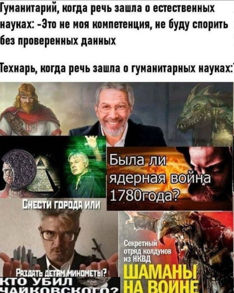 Мем, FDio
