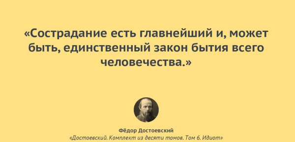 Мем, Алекс Гудков