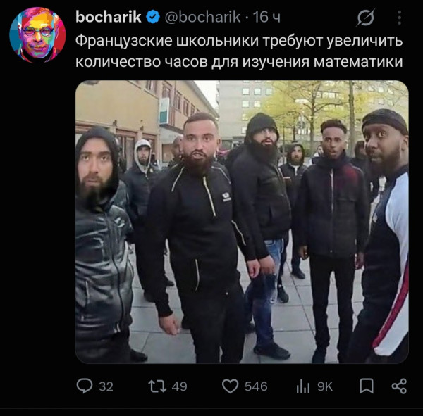 Мем, oleg67