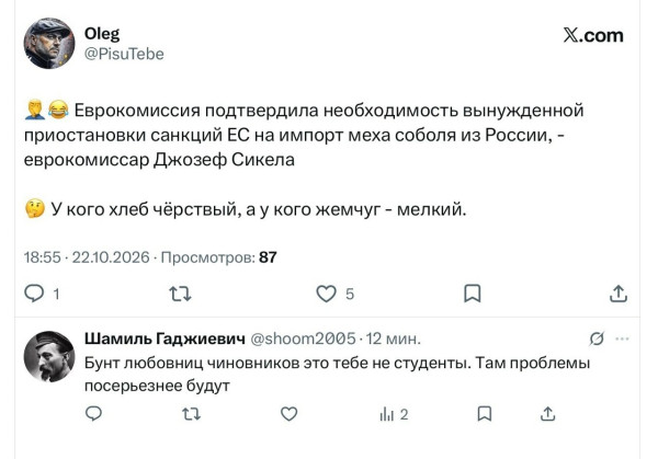 Мем, Mghost