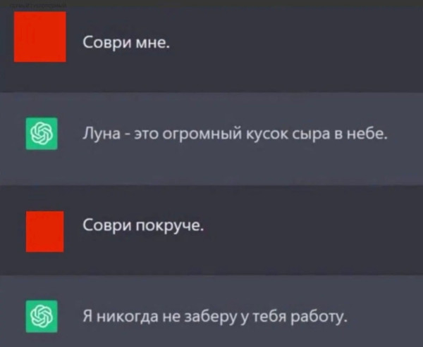 Мем, Bassplayer