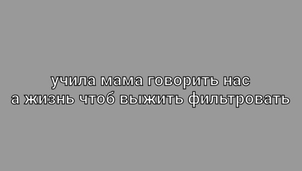 Мем