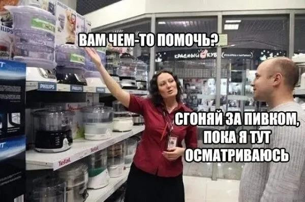 Мем: А я обычно отвечаю: если только материально, Антиклептократ