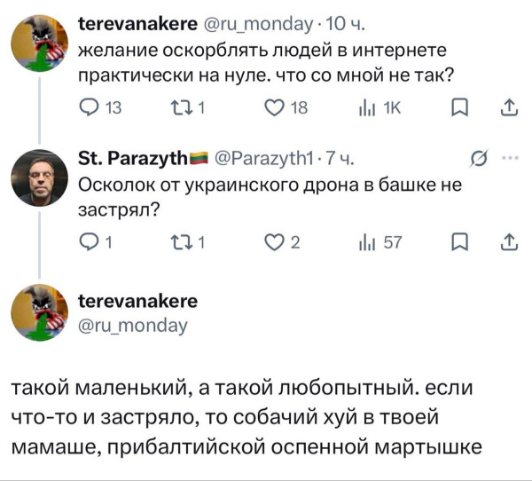 Мем: Как рукой сняло, Максим Камерер