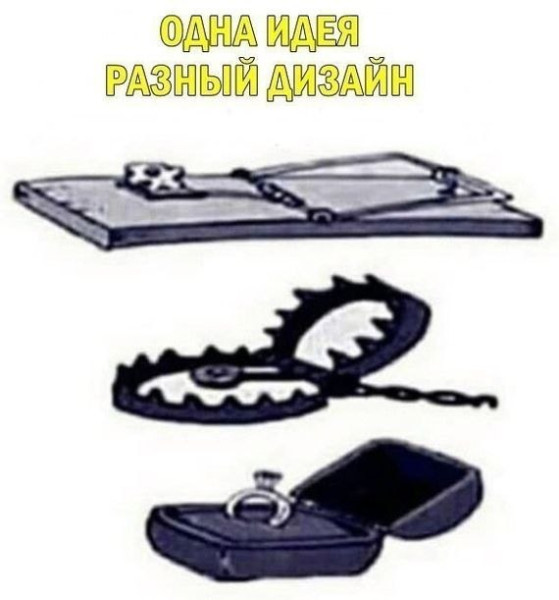 Мем, Ashmedai Мем, Ashmedai
