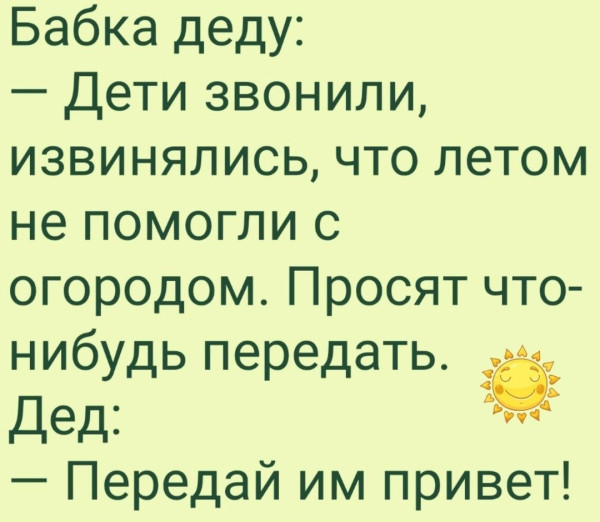 Мем, Ashmedai