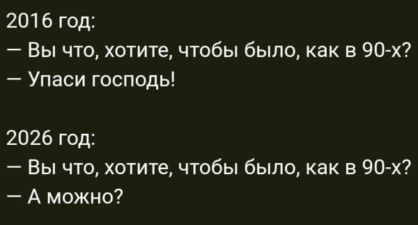 Мем, Ashmedai