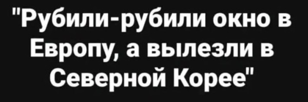 Мем, Ashmedai
