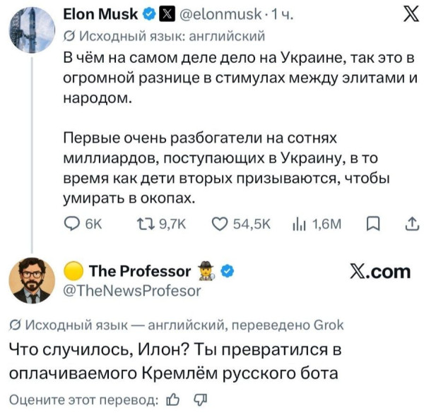 Мем, Максим Камерер