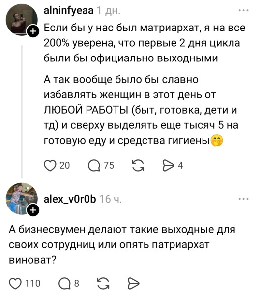 Мем, Mghost