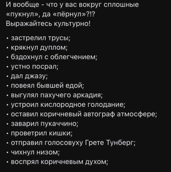 Мем, Mghost
