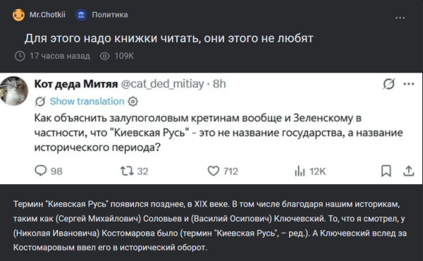 Мем, Mghost